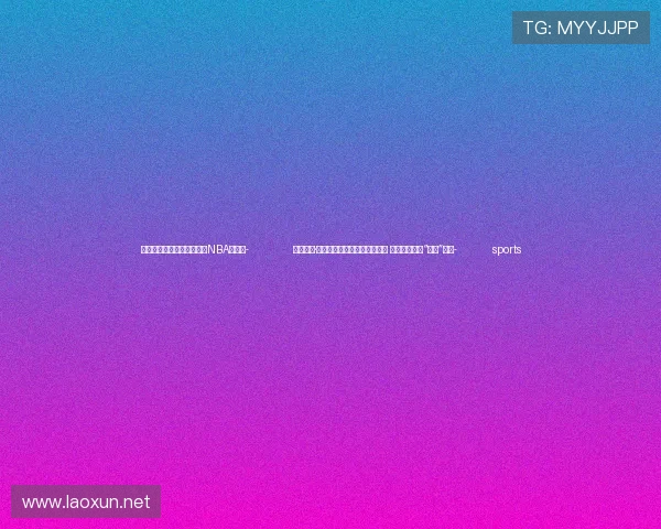 ✅体育直播🏆世界杯直播🏀NBA直播⚽- （乡村行·看振兴）山西闻喜辣椒迎丰收 特色产业唤醒“沉睡”土地- sports