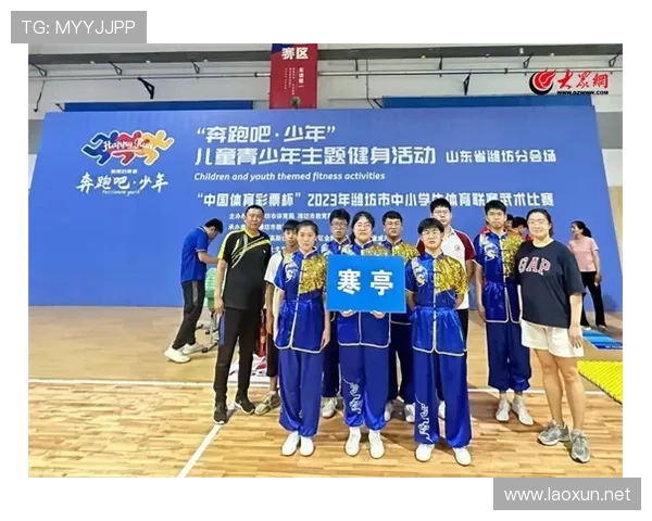 寒亭区体育联赛（寒亭区体育局领导名单）sports